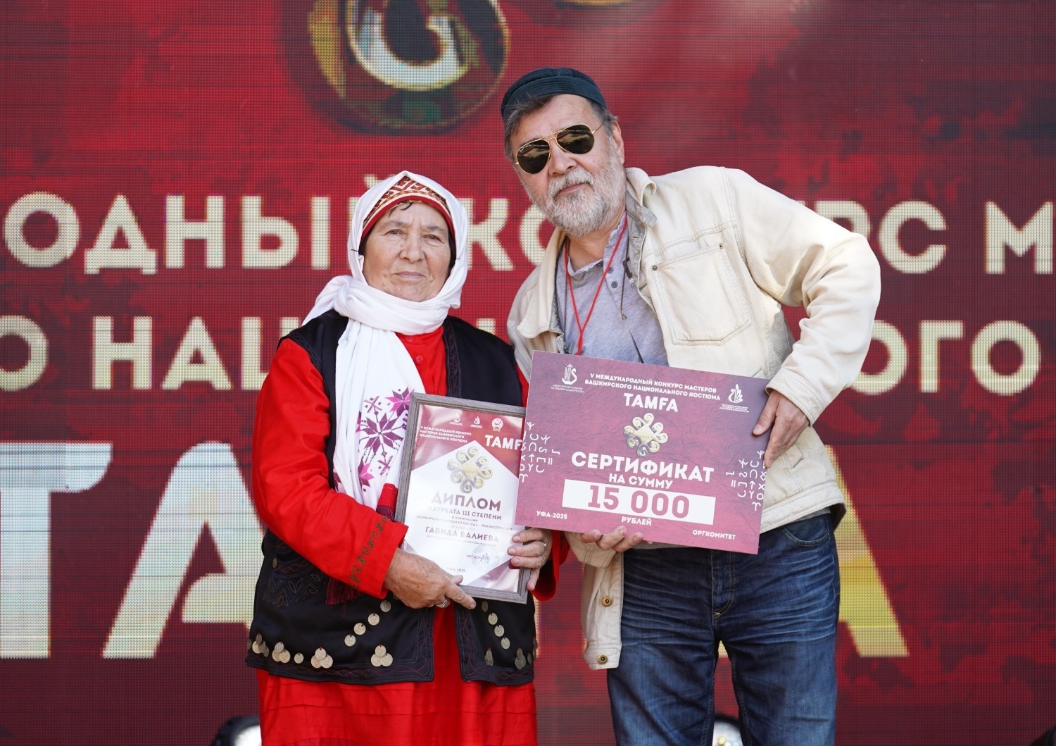 В Уфе назвали победителей конкурса мастеров башкирского костюма «Тамга»