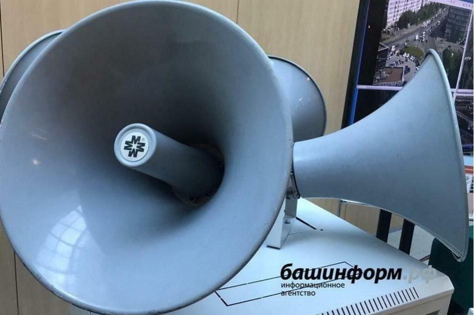 В Башкирии 1 октября пройдет проверка системы оповещения населения