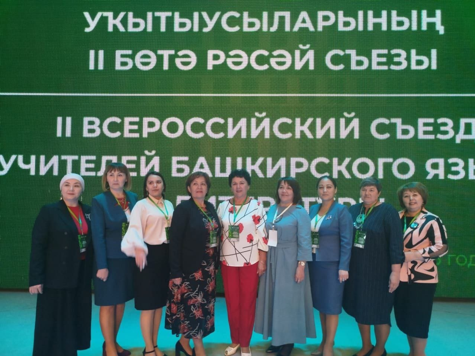 Поддержим родной язык