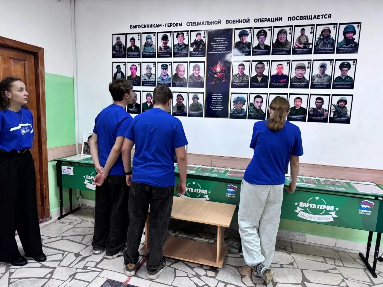 Объединяя поколения