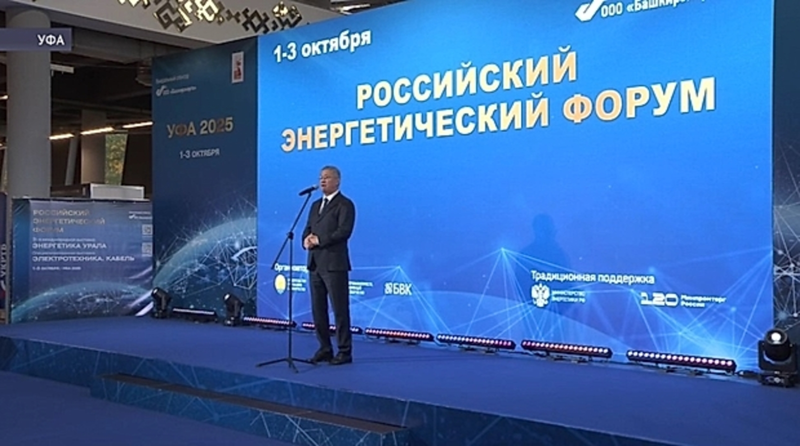 В Башкирии запустили три электросетевых объекта