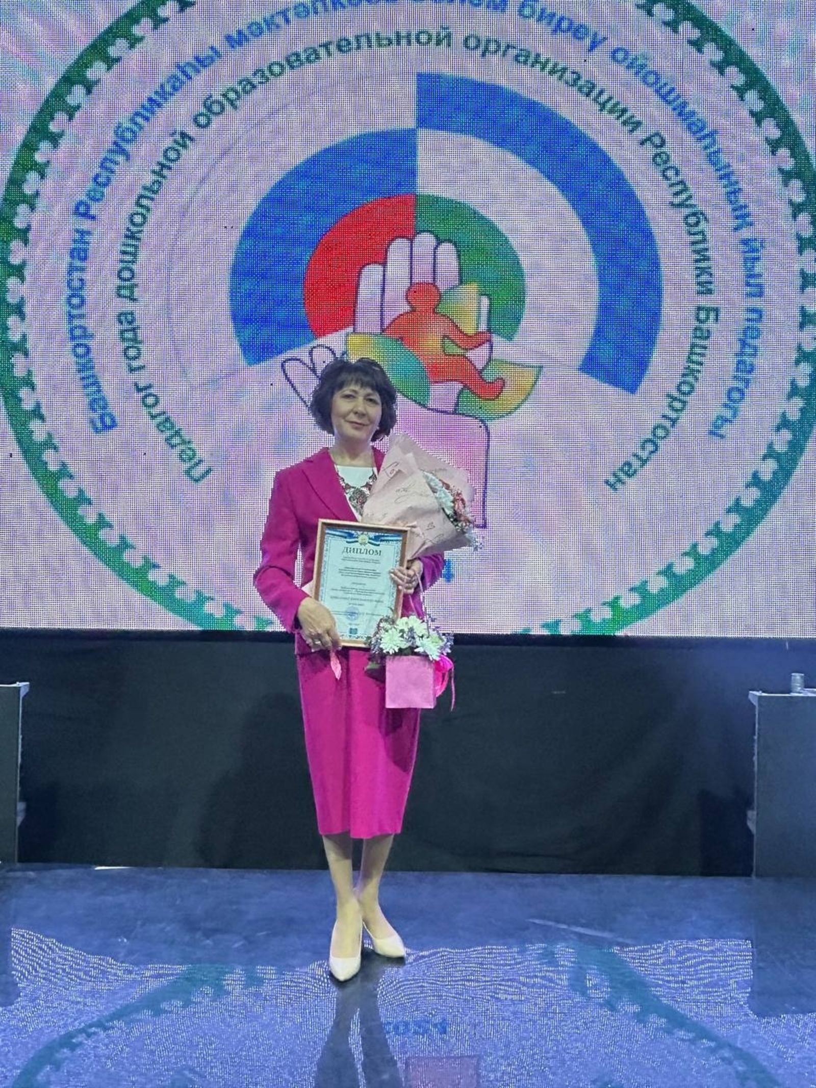 Ямиля Хайбуллина из села Акъяр стала лауреатом республиканского конкурса "Педагог года дошкольной образовательной организации с обучением на родном языке"