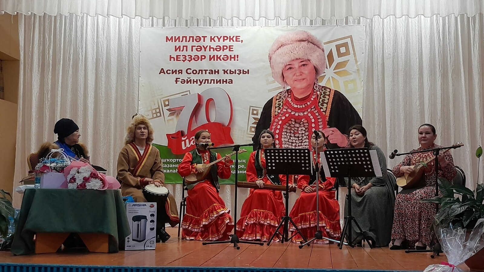 Асия Гайнуллина отметила юбилей