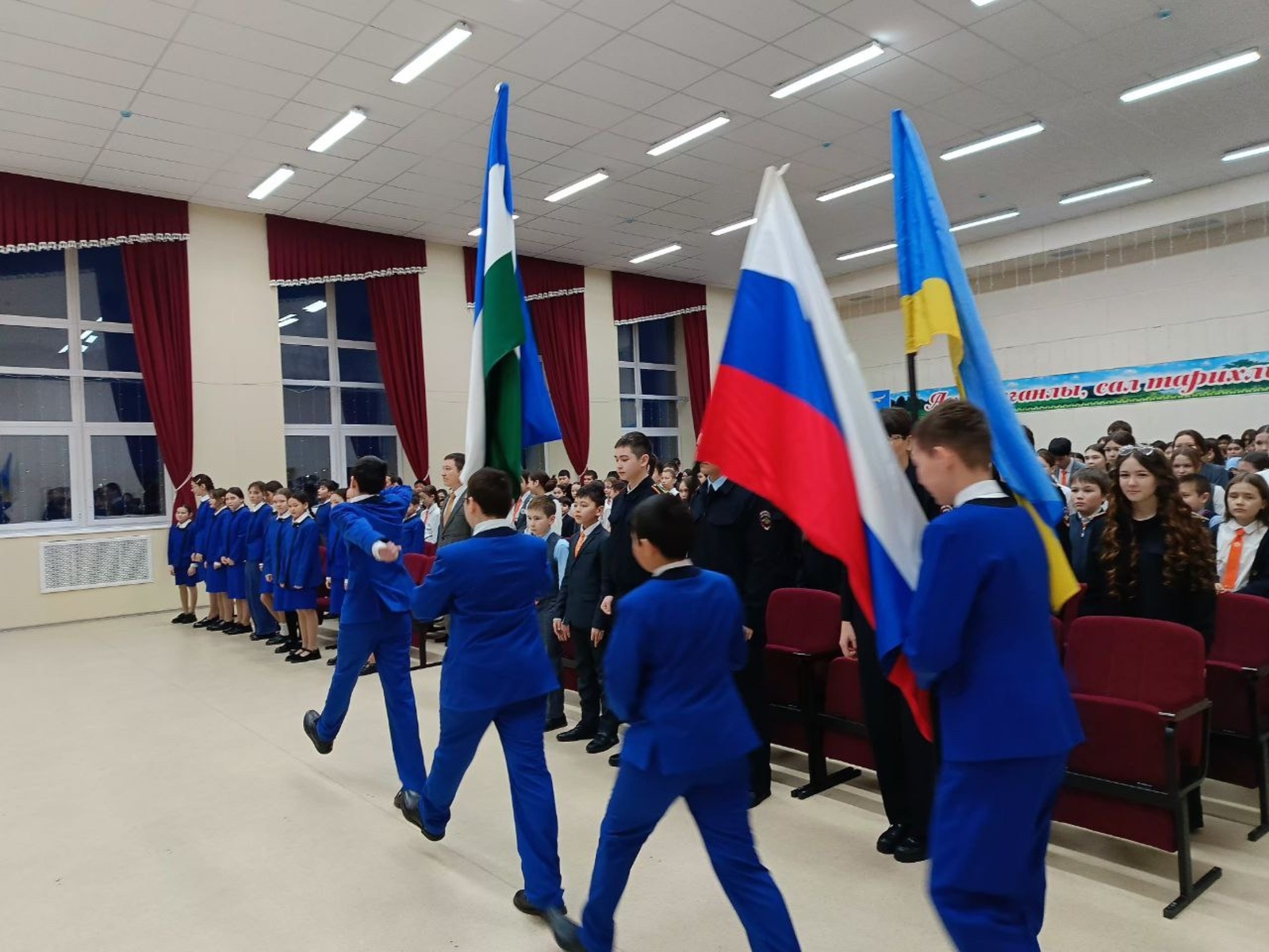 День Российской науки