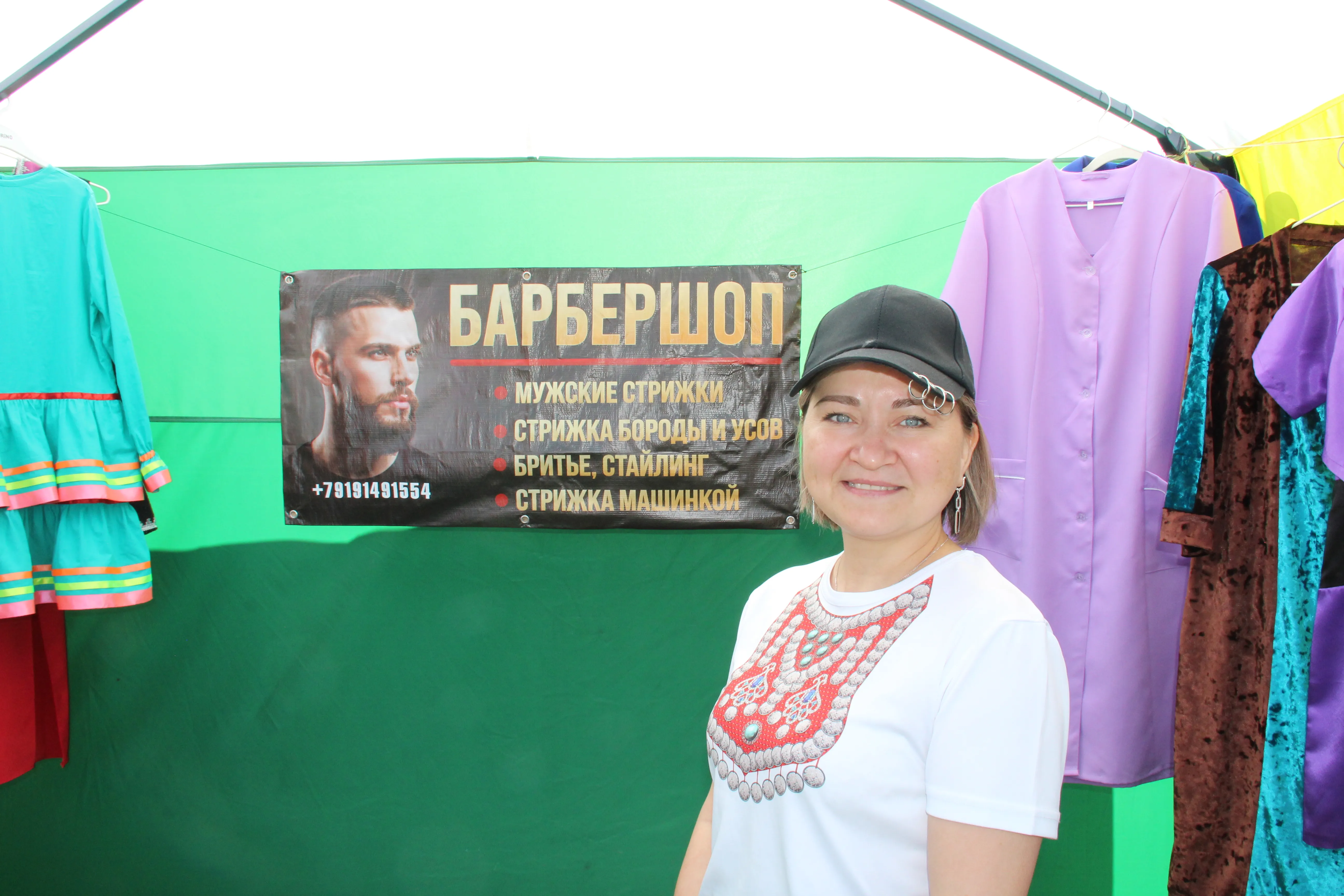 Город мастеров!
