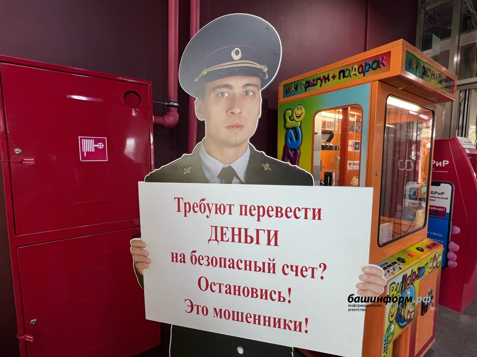 В Башкирии знакомство в интернете закончилось для девушки потерей денег