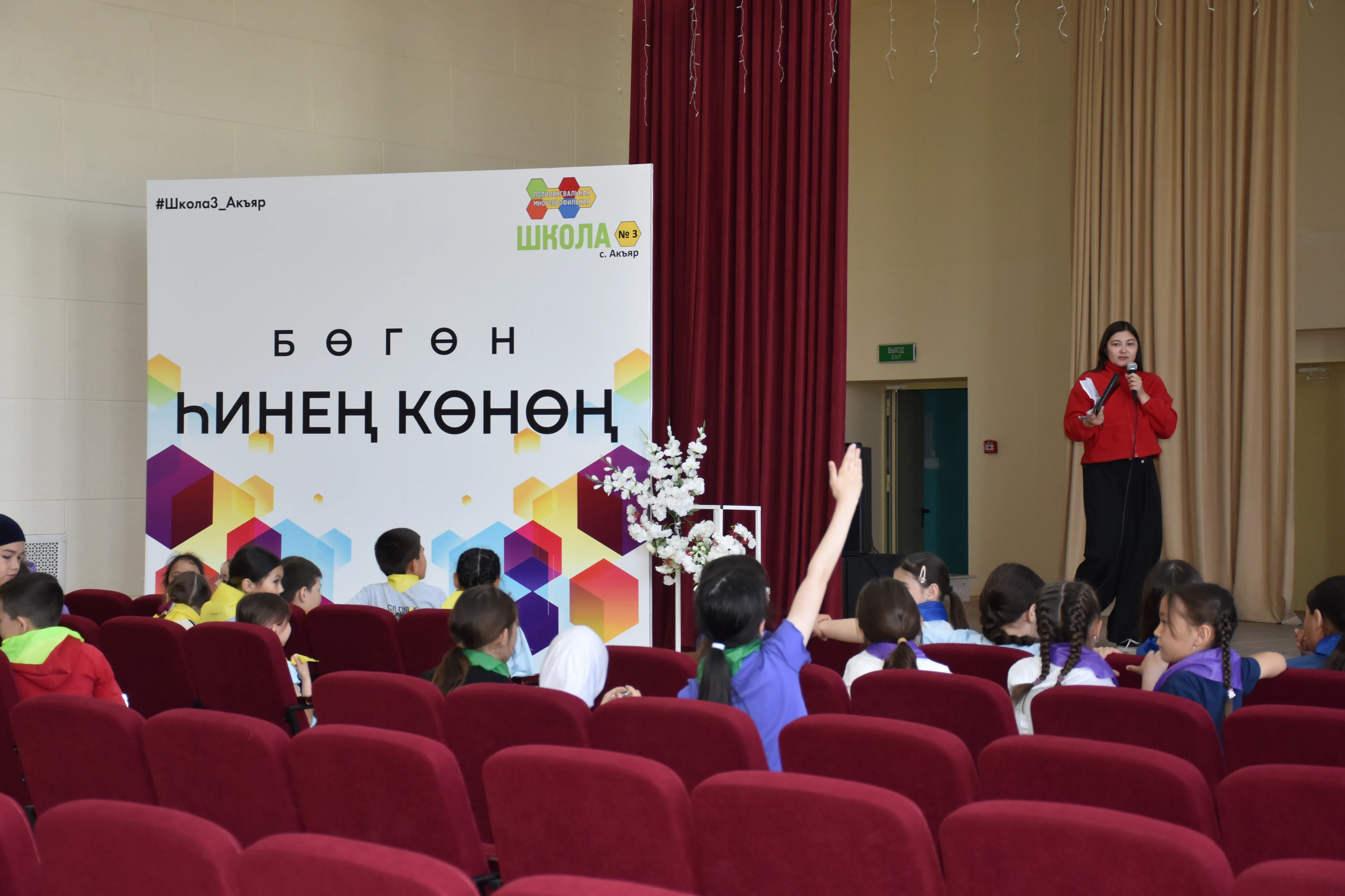 Мы дружбою сильны