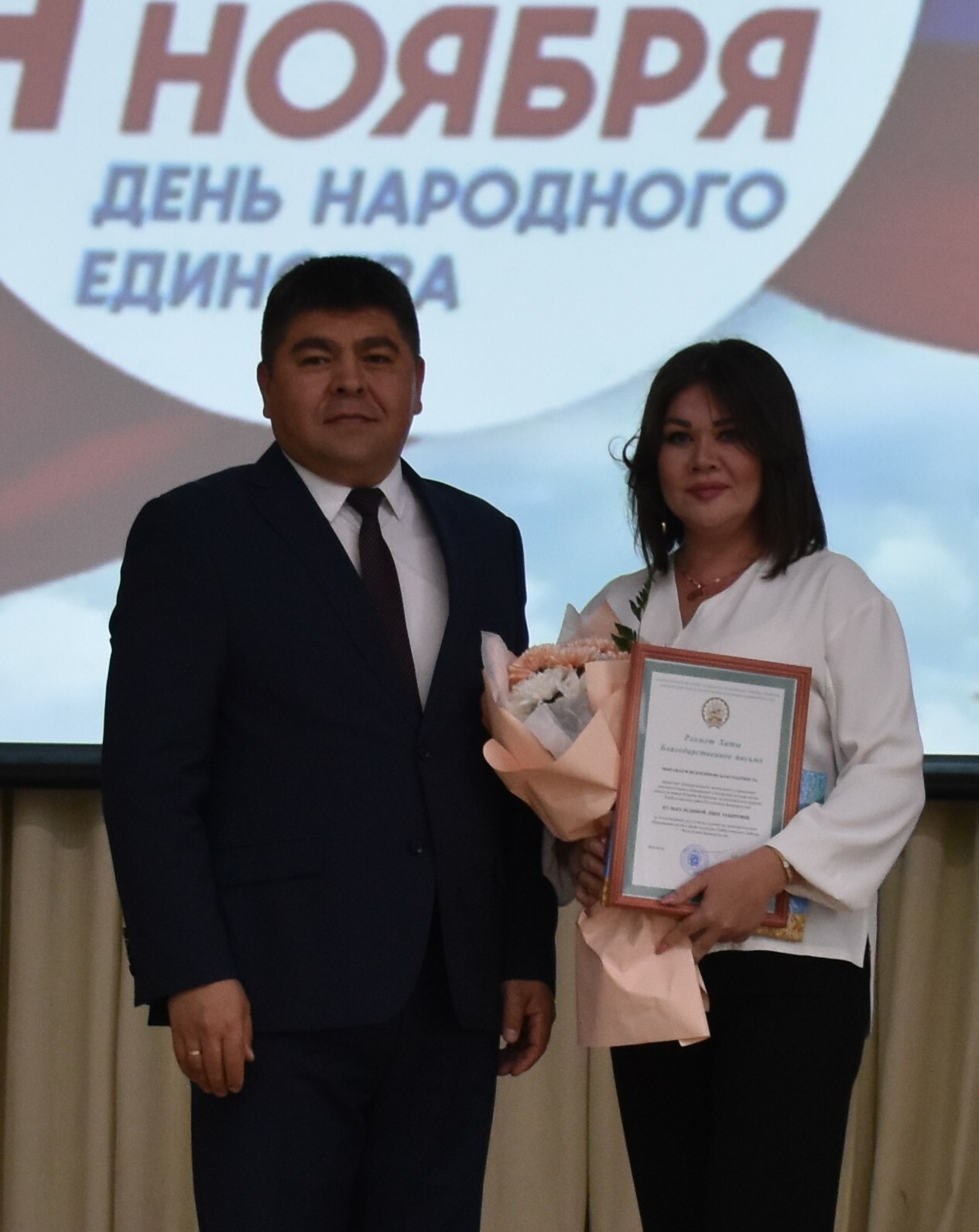 Заслуженные награды вручили хайбуллинцам ко Дню народного единства