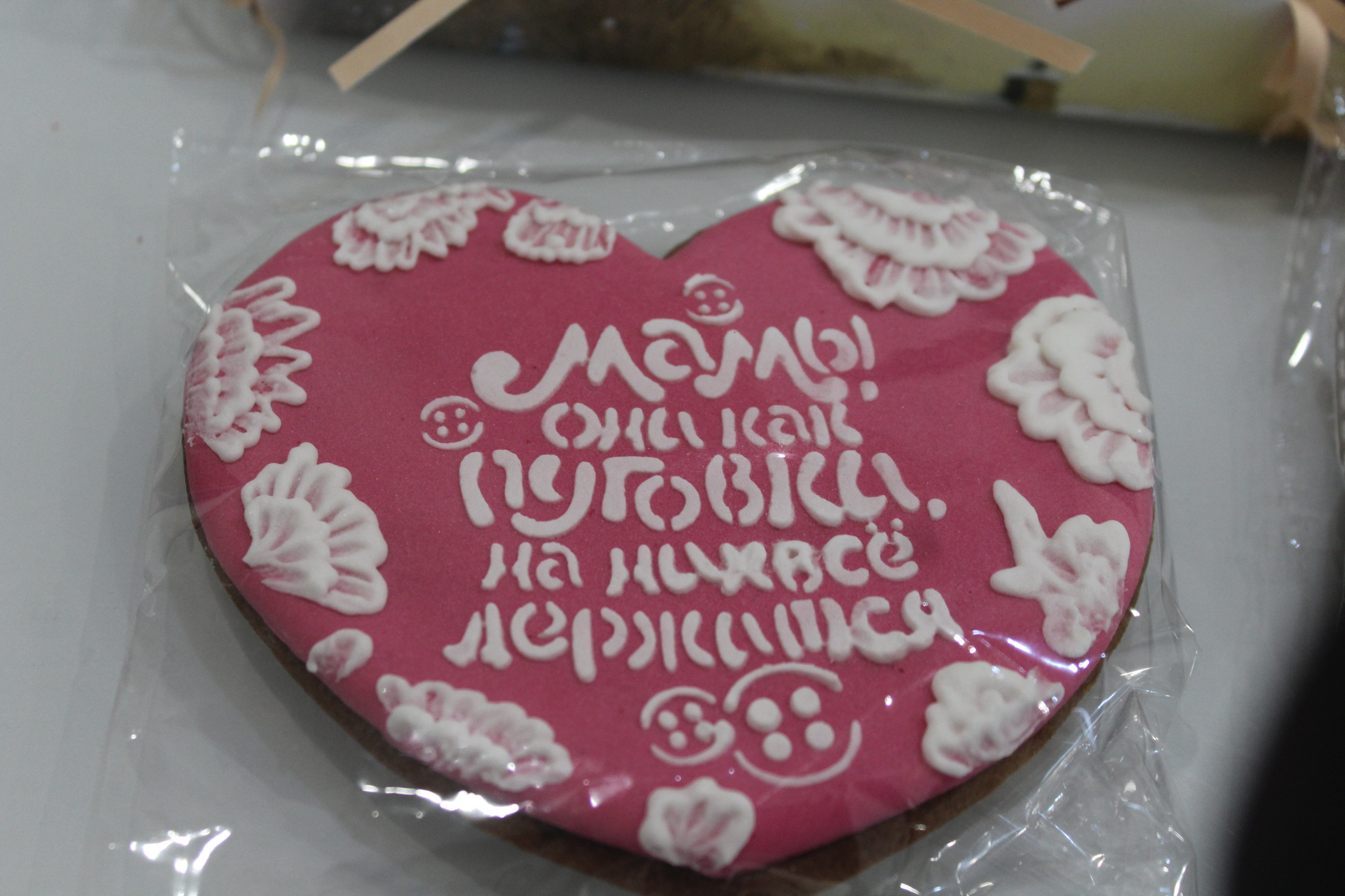 Мои руки- не для скуки!