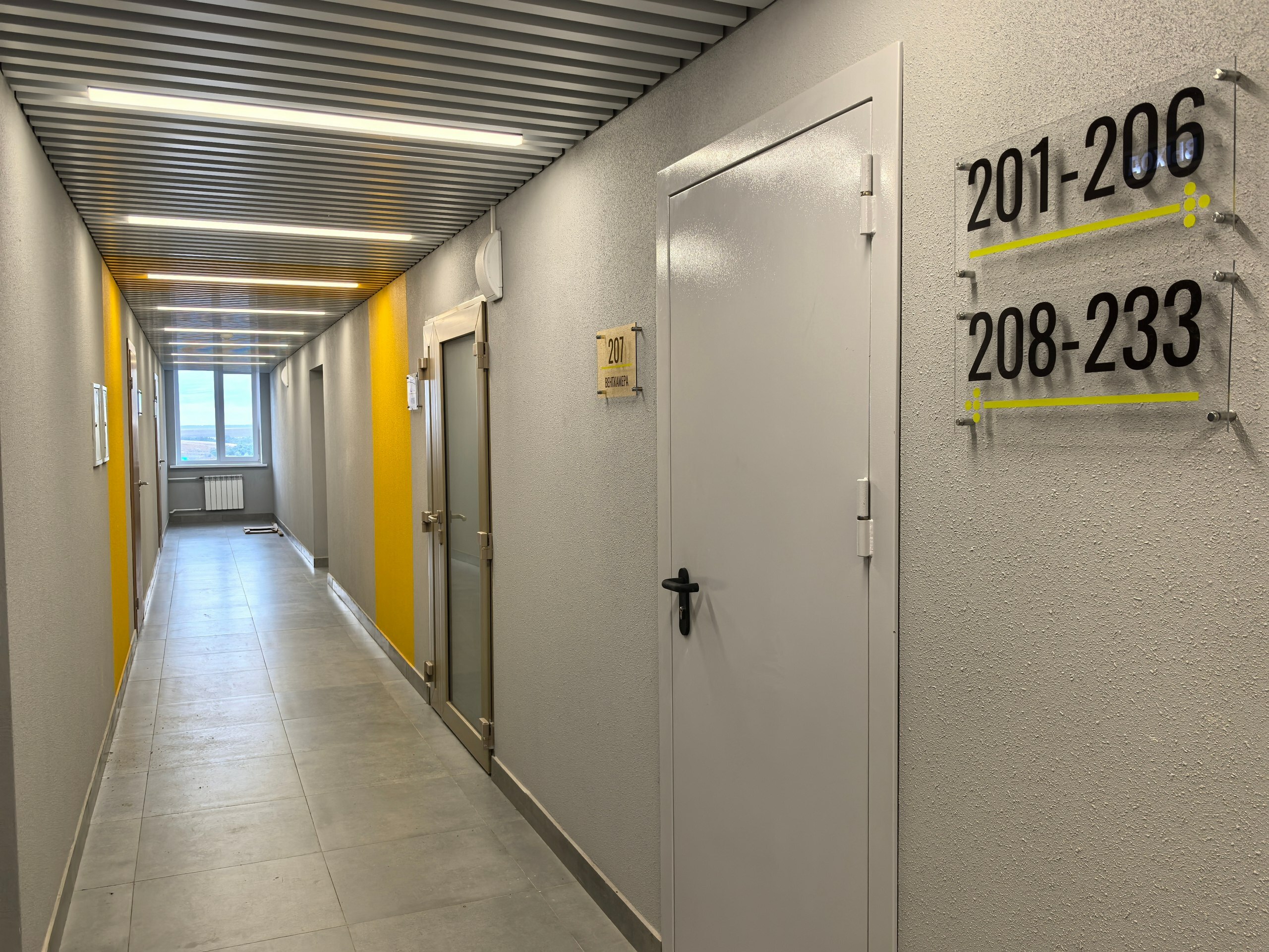 Горняки «Башмеди» заселились во второе новое общежитие в этом году