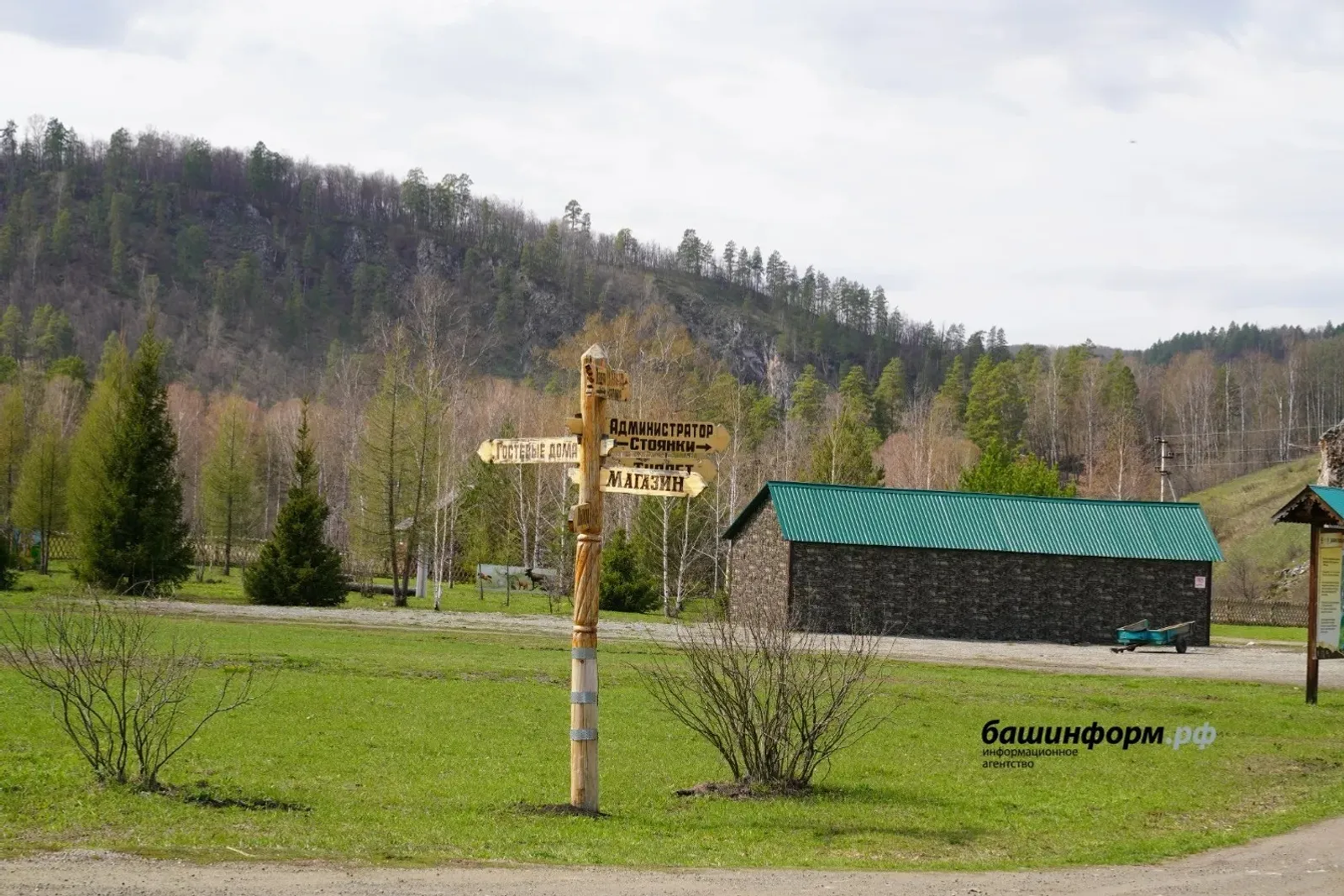 В Башкирии заявили о жёстком контроле за распределением денег на туризм