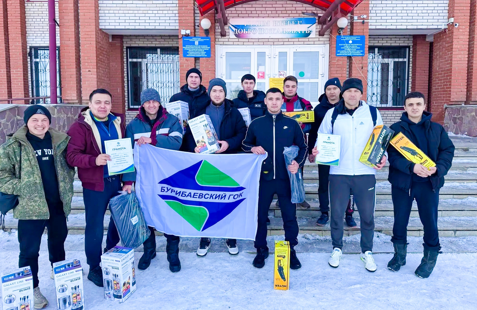 Бурибаевский ГОК закрыл зимний спортивный сезон турниром «Снежный мяч»