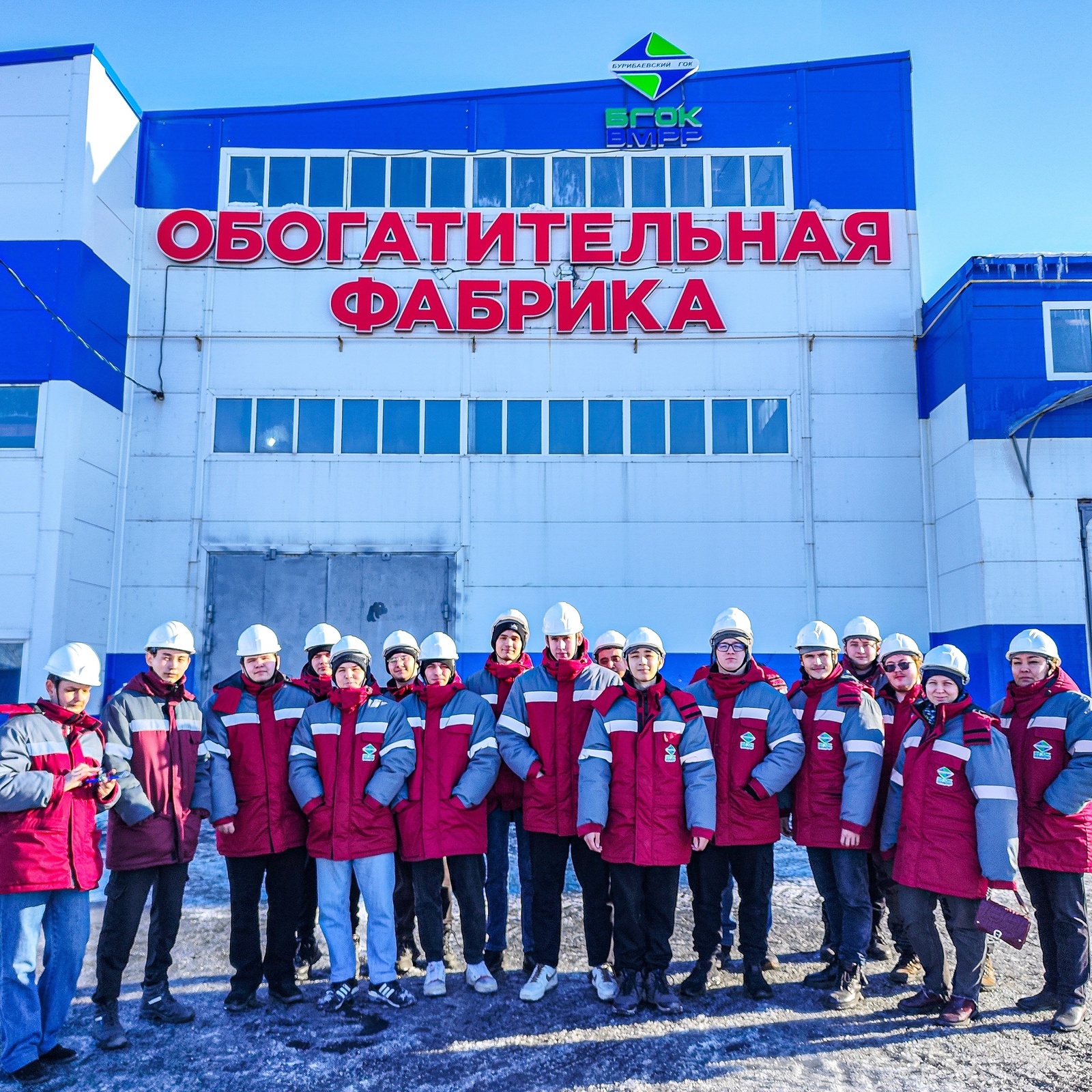 Очередная группа студентов МГТУ им. Носова побывала на экскурсии в АО «Бурибаевский ГОК»