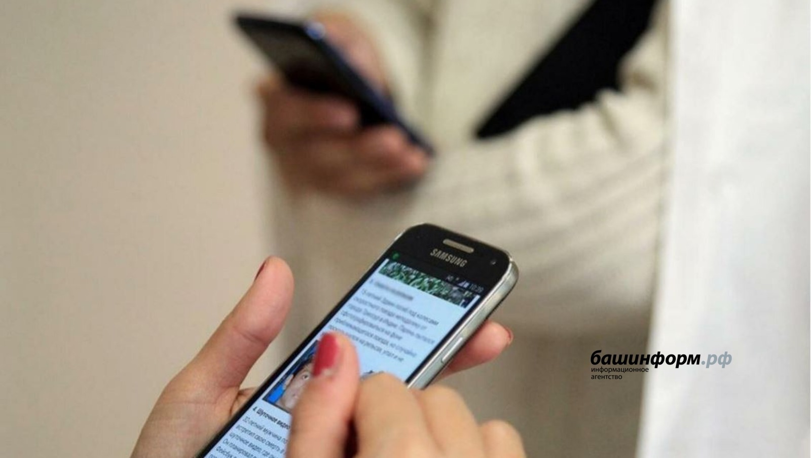 Учительница потеряла более 40 тысяч рублей, перейдя по сомнительной ссылке