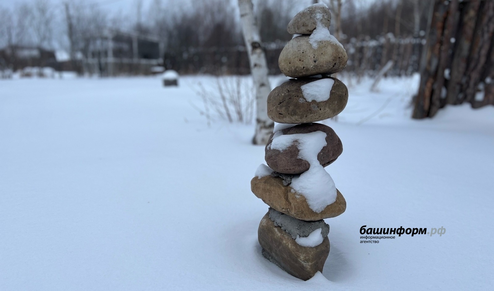 В Башкирии ожидается небольшой снег и ветер