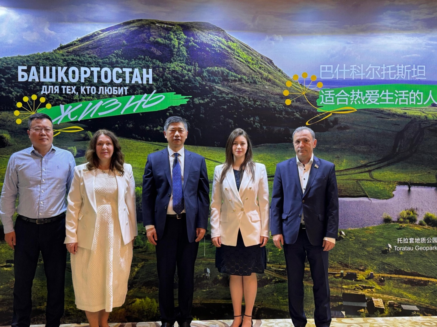 В Китае презентовали инвестиционный потенциал Башкирии