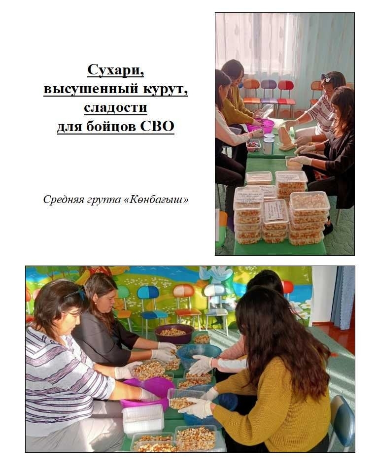 Будем патриотами!