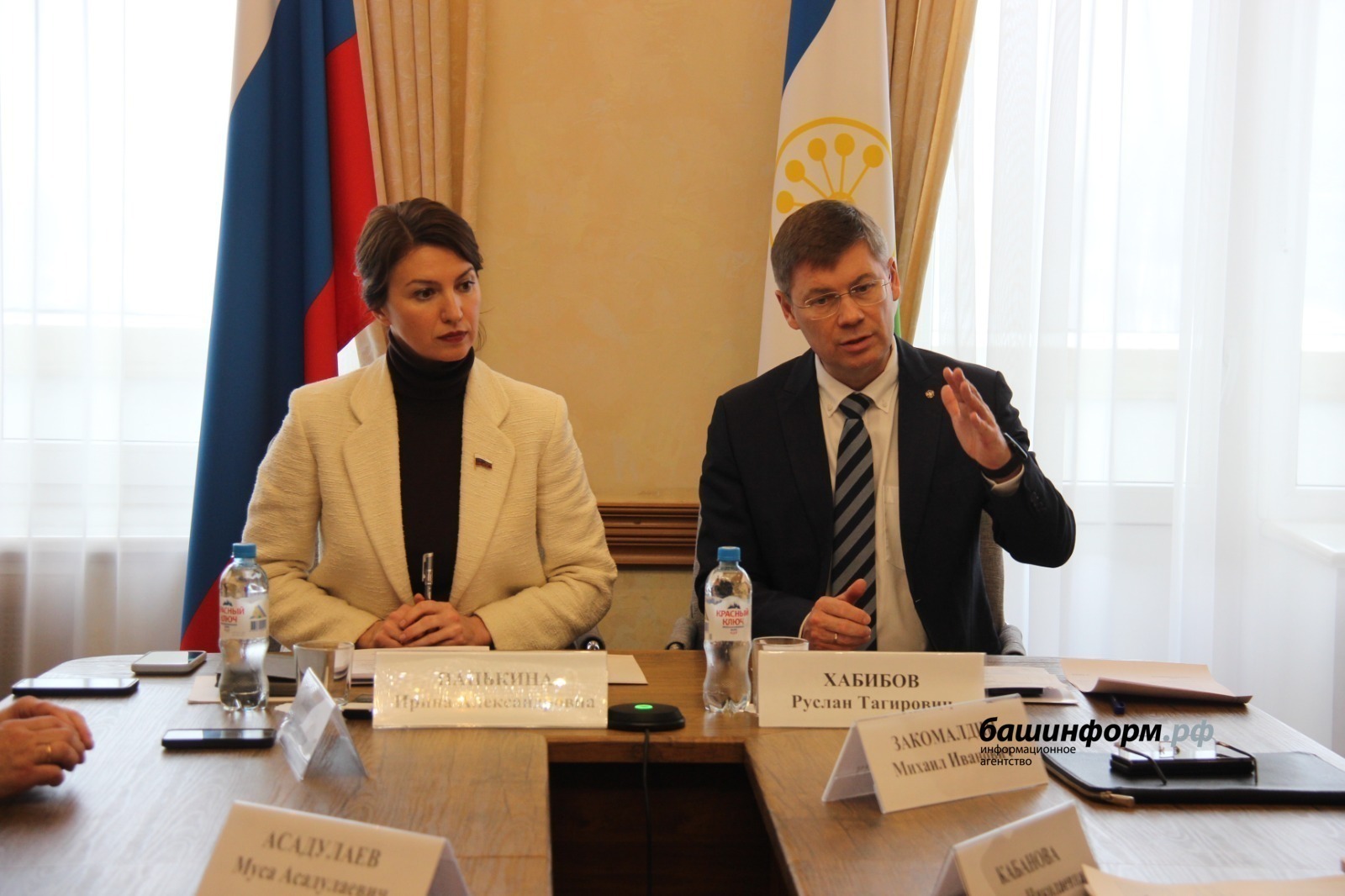 В Башкирии утвердили рабочую группу по поиску пропавших участников СВО