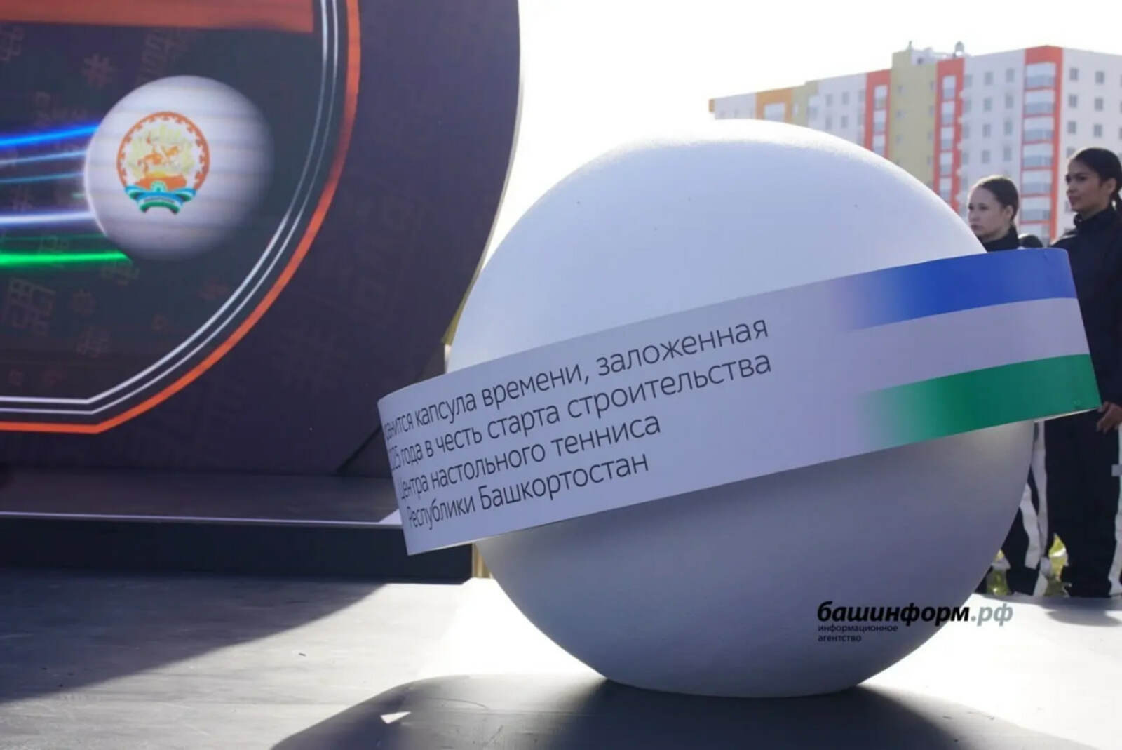 Новый Центр настольного тенниса в Уфе откроют в декабре 2026 год