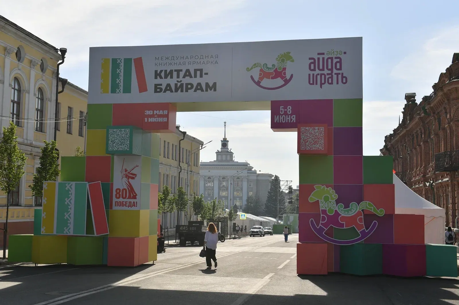 В столице Башкирии стартовала Международная книжная ярмарка «Китап-Байрам»