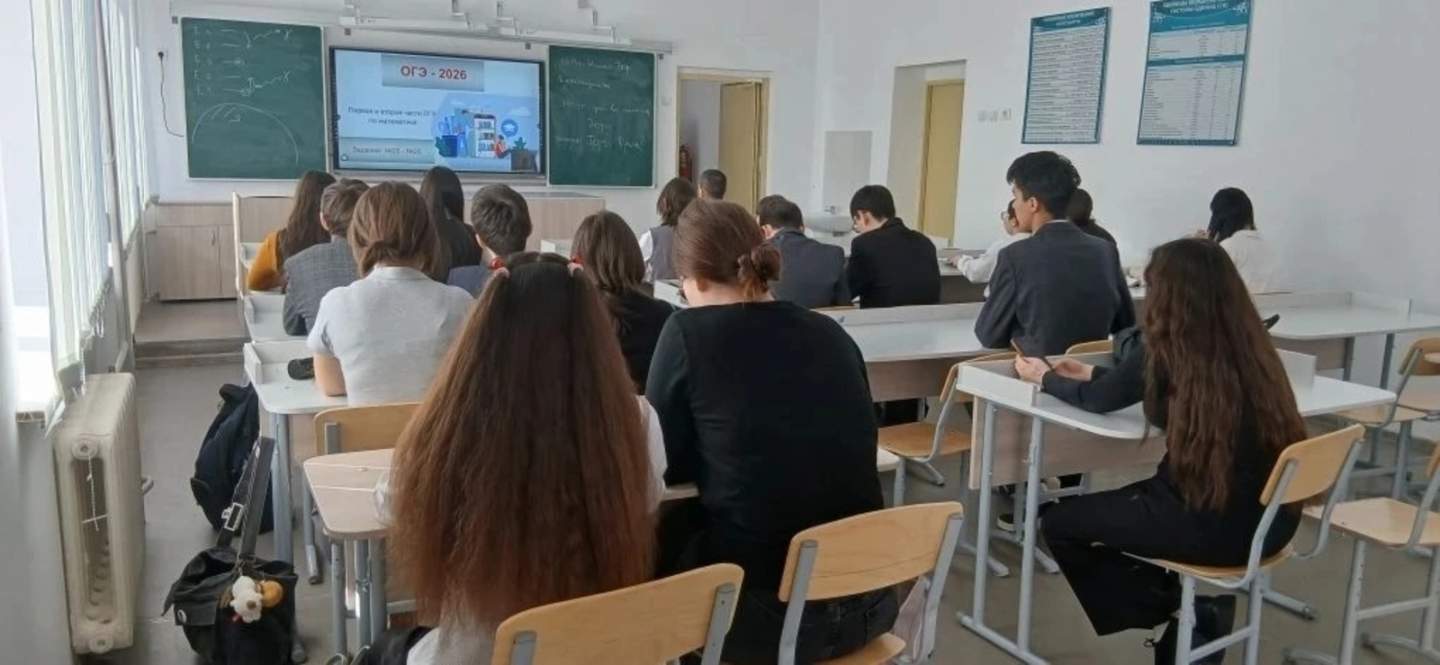 Идёт активная подготовка к экзаменам