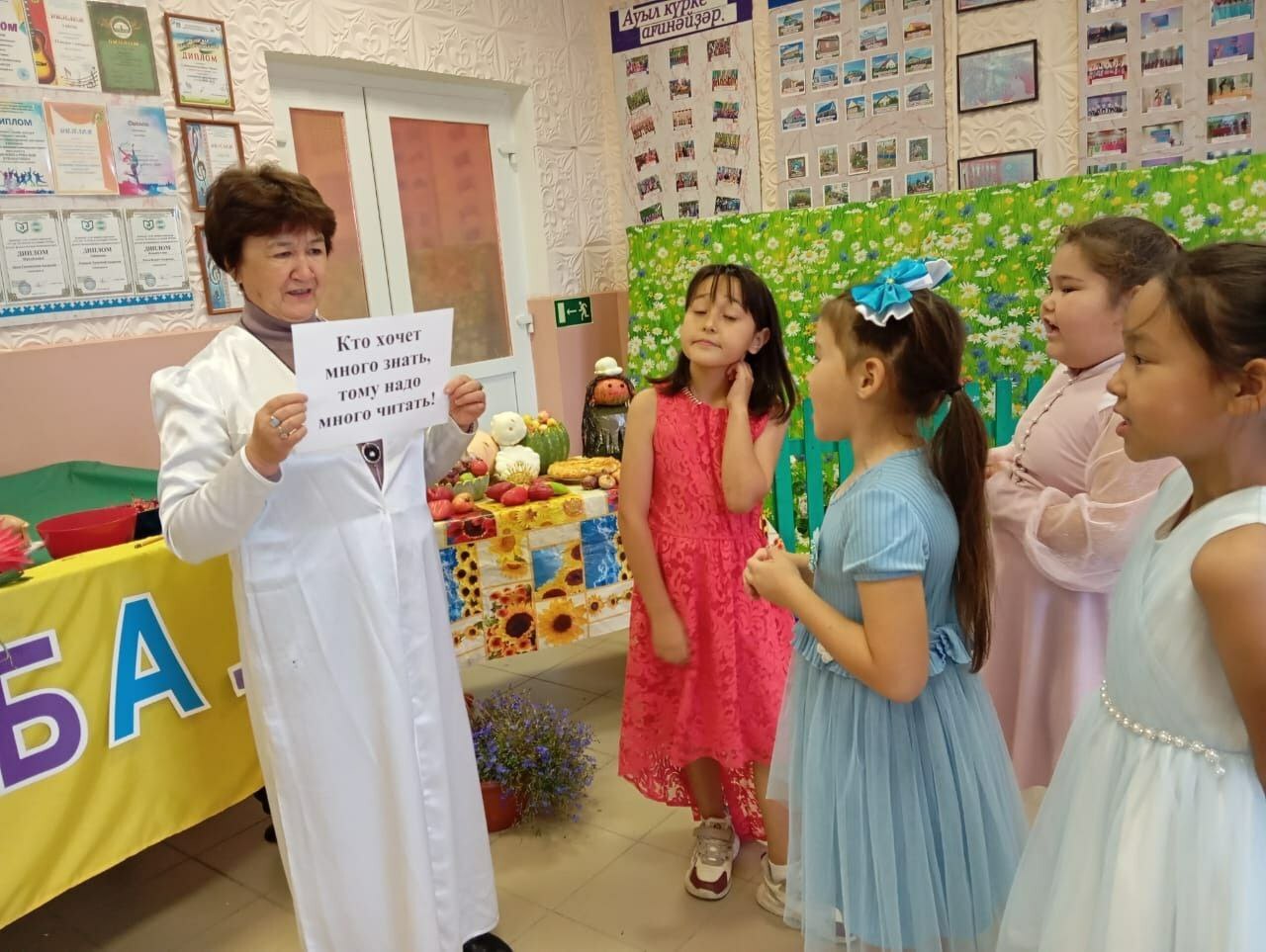 Она открывает двери в чудеса