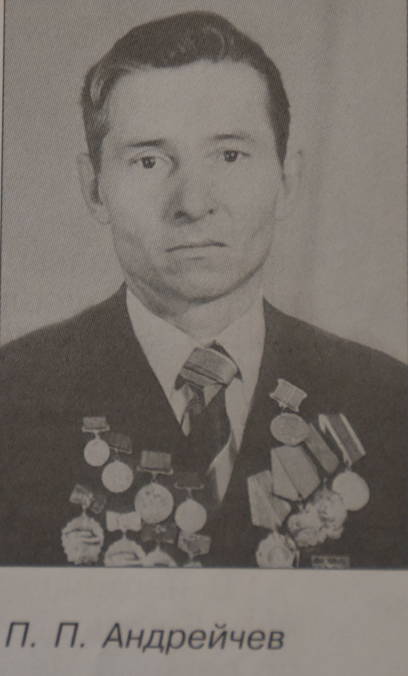 Хворостянское: страницы истории одной деревни Хайбуллинского района