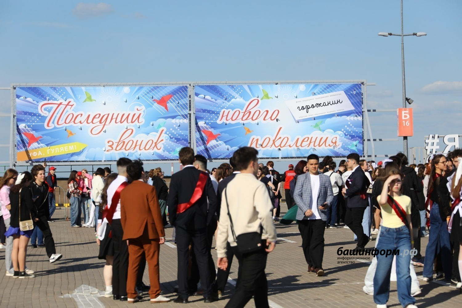 Башкирия провела нефтегазовый форум, доставила на СВО 150-й гумконвой