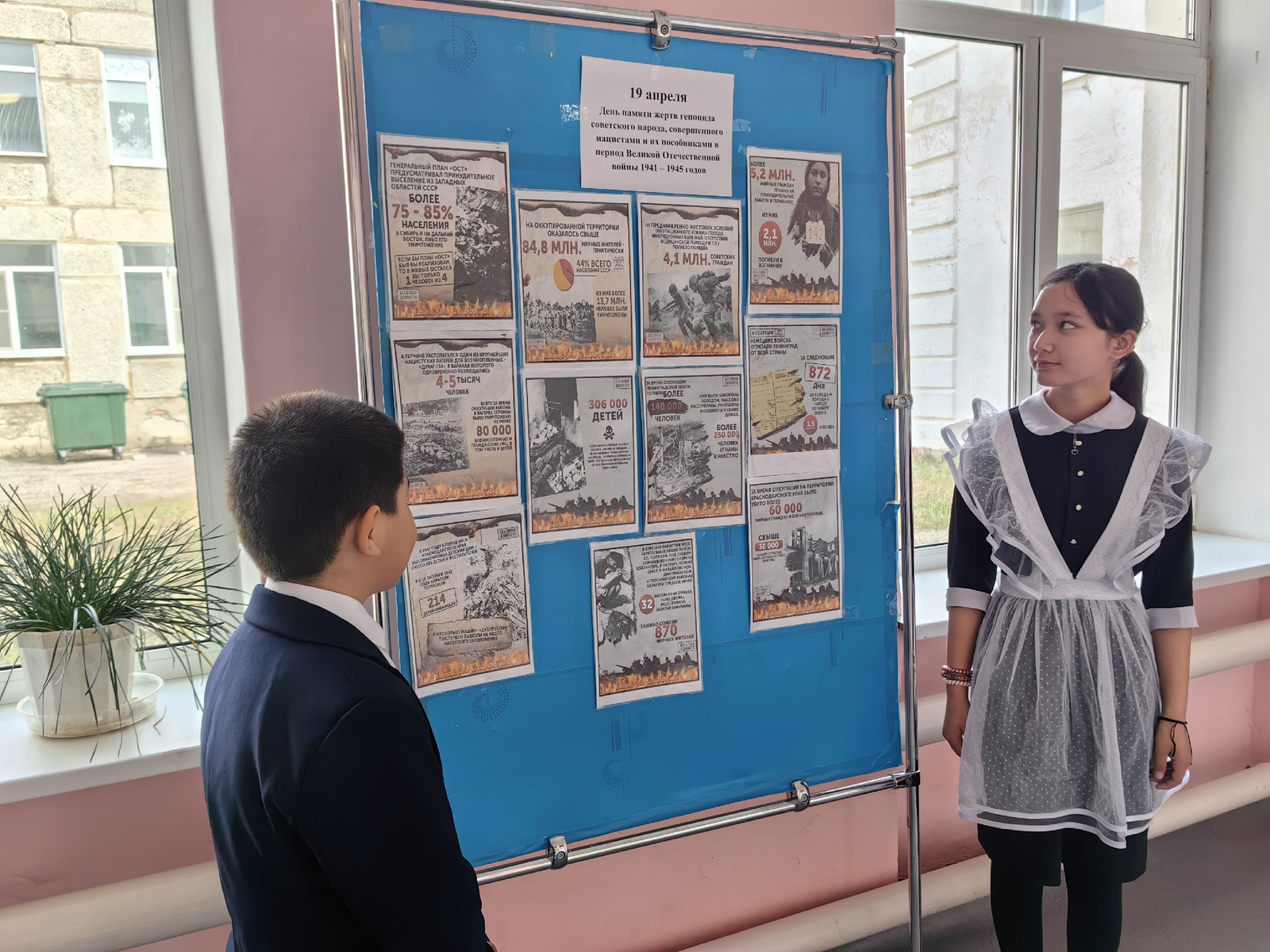 Преступление без срока давности