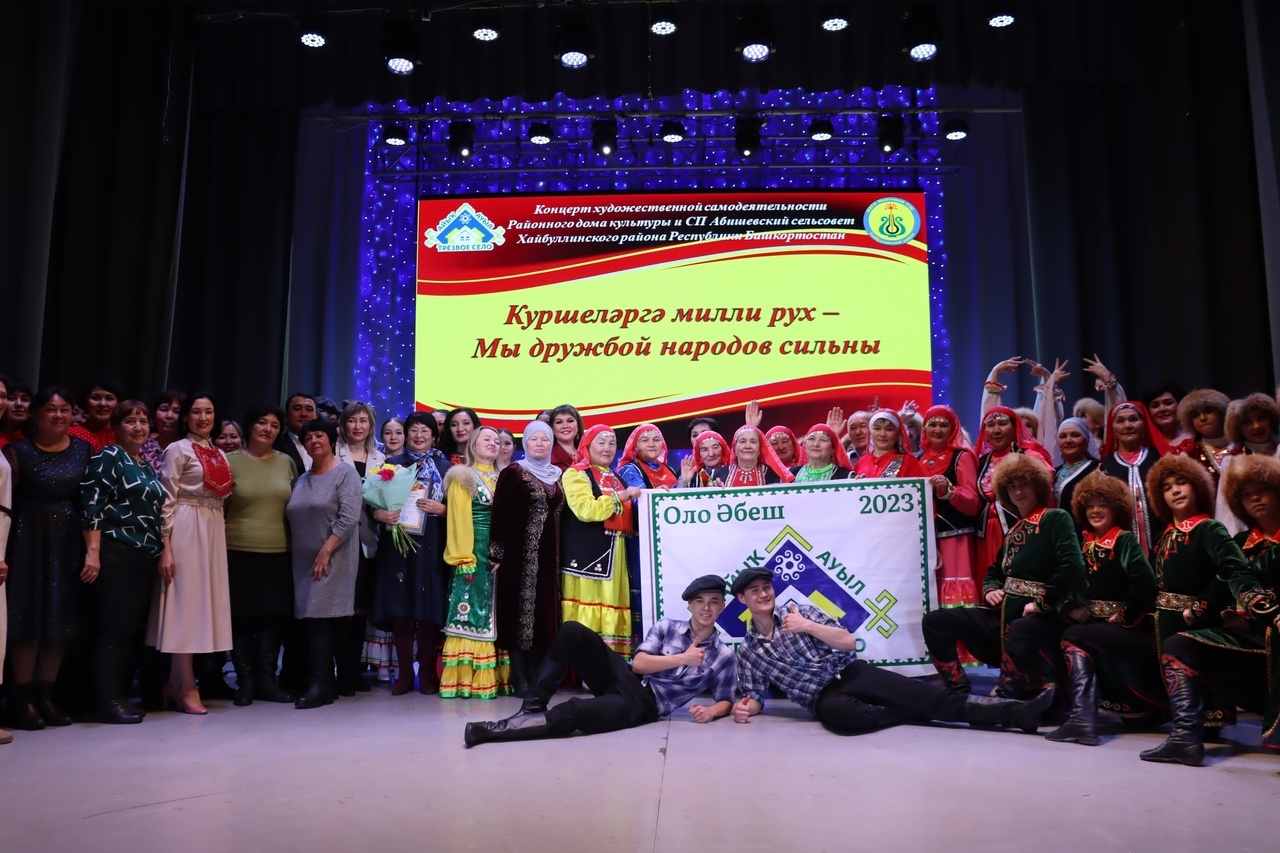 Жители села Большеабишево, участники конкурса "Трезвое село", выступили с концертом для соотечественников Оренбургской области