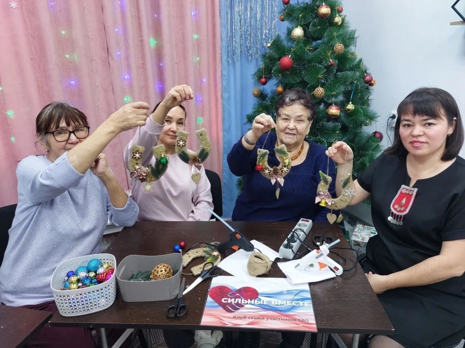 Сильные вместе