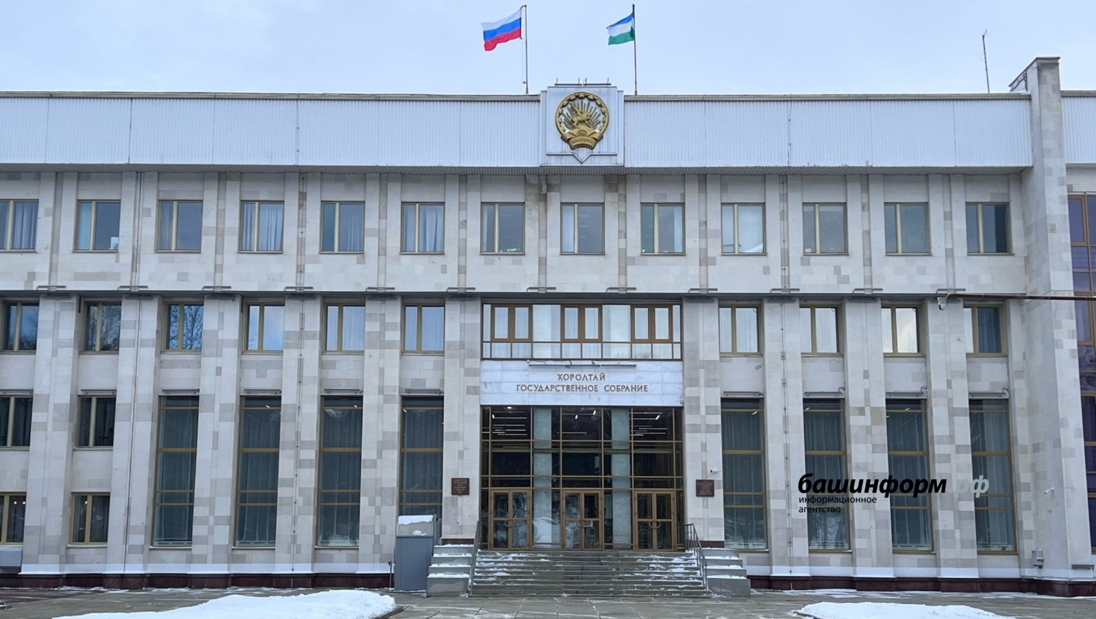 В Башкирии хотят навести порядок на рынке услуг по оформлению ДТП