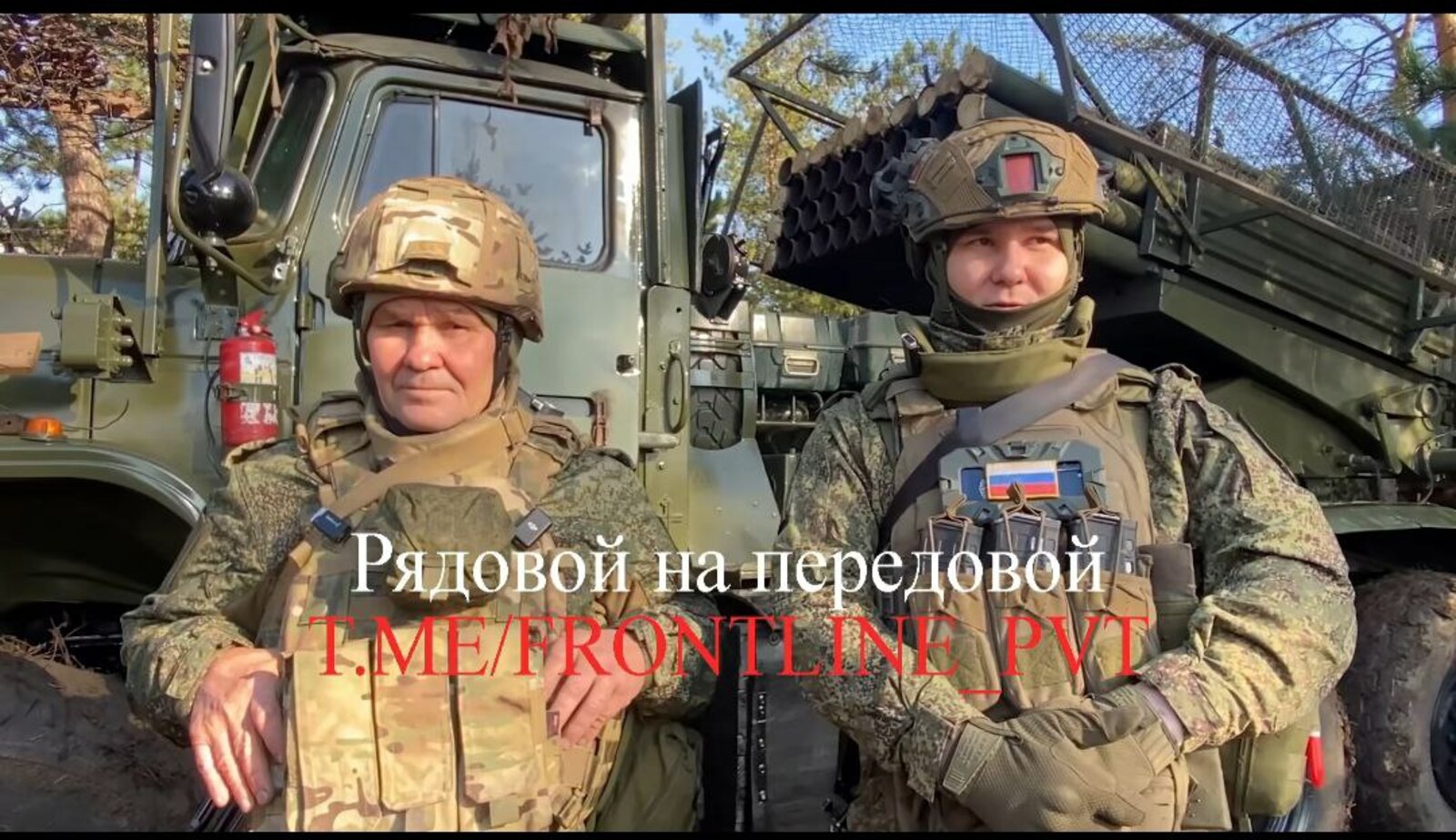 Отец и сын в одном строю