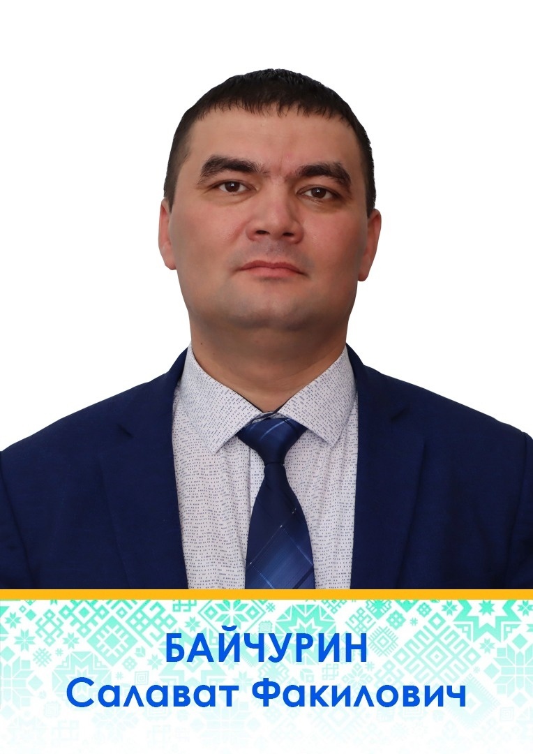 Глава Администрации Хайбуллинского района Рустам Шарипов в  соцсетях ознакомил с кадровыми изменениями