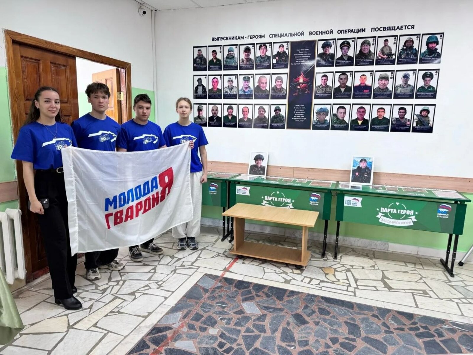 Объединяя поколения