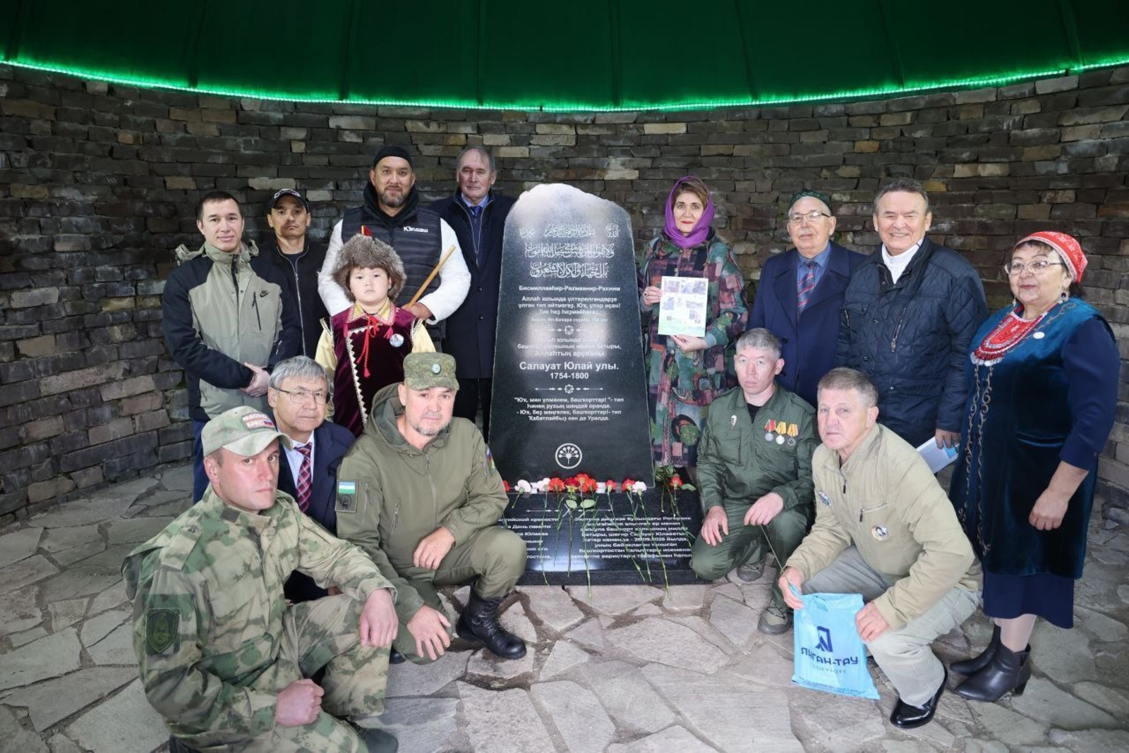 В Башкирии открыли кенотаф Салавата Юлаева