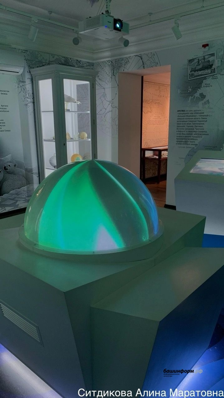 Полярники и их наследие: как Башкирия связана с покорителями Арктики?