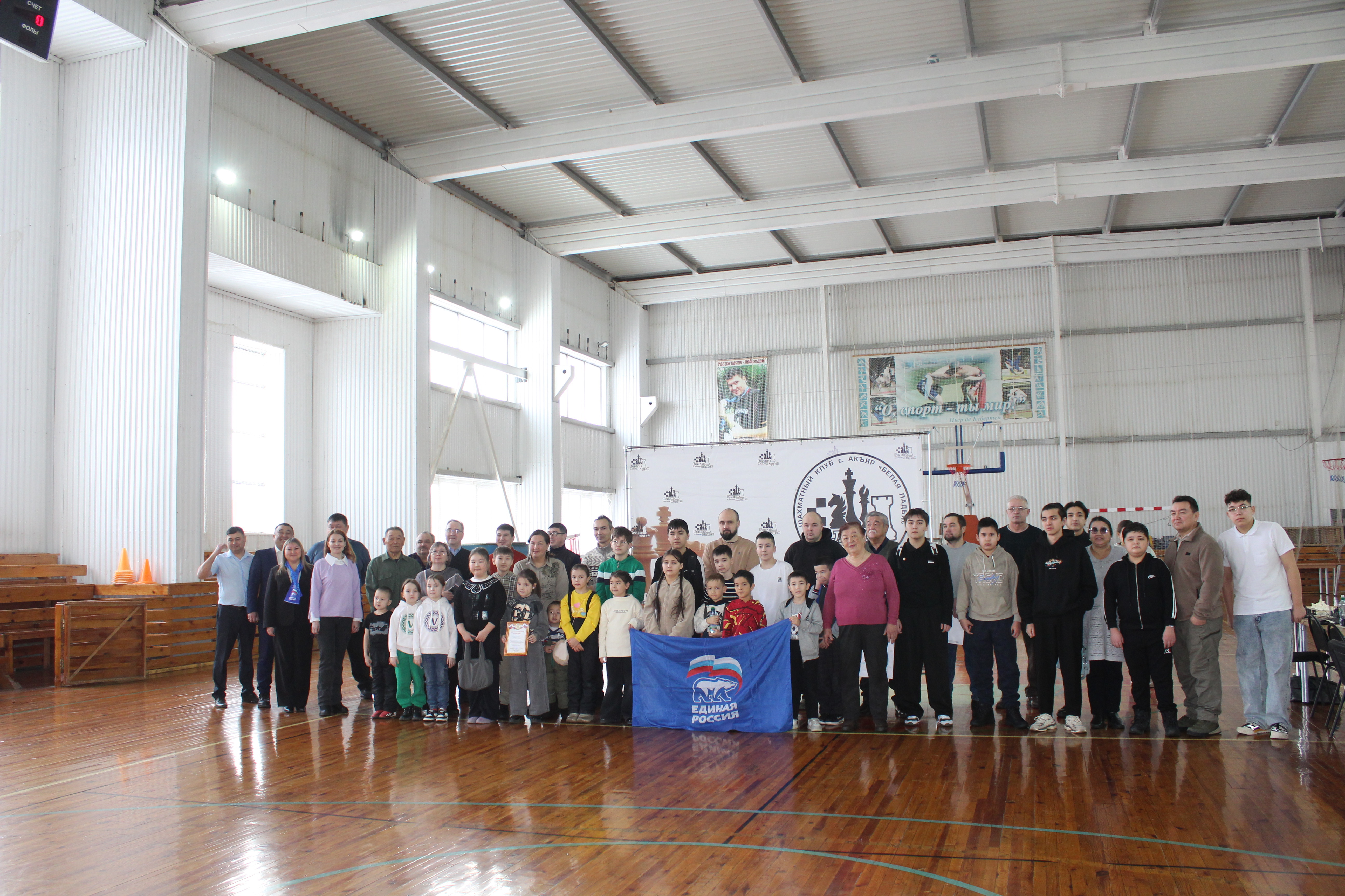 Семейный турнир по быстрым шахматам в Акъяре