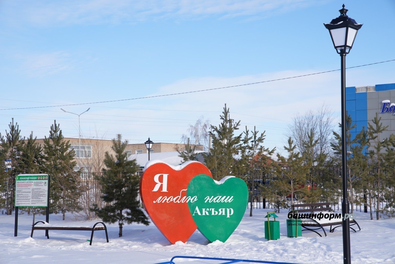 Башкортостан голосует за благоустройство общественных пространств