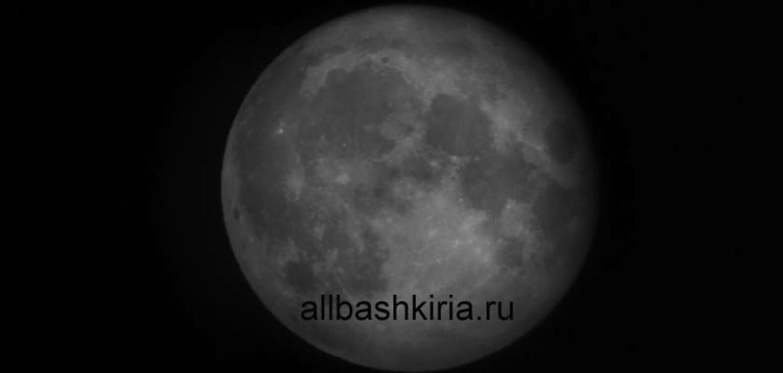 Жители Башкирии увидят лунное затмение