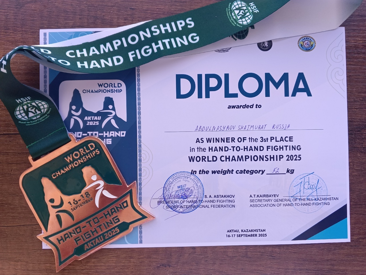 Исторический момент в истории единоборств Хайбуллинского района!